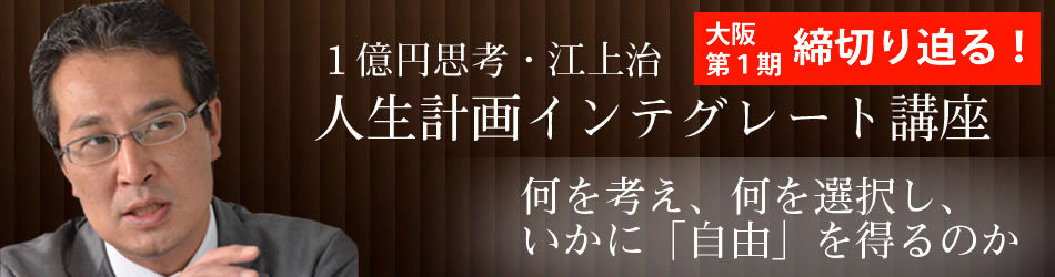 第三期募集